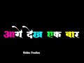 Aise To Mor Man Ha Gori Tor Hoge Na Cg Status Whatsapp Status Video