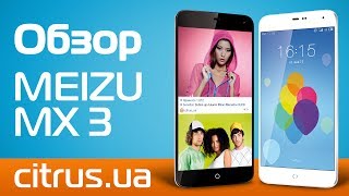 Meizu MX3 32GB (White) - відео 1