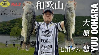 NBCチャプター和歌山 第2戦エバーグリーンインターナショナルCUP（2025.5.11）