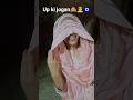 Up Ki Jogan Jalebi Ko Tuk Shorts Shinytyagi Up Viral Rasiya Trending Ytshorts Dance Yt