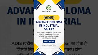 Advance Diploma in industrial Safety (ADIS) | फायर सेफ्टी में एडवांस डिप्लोमा