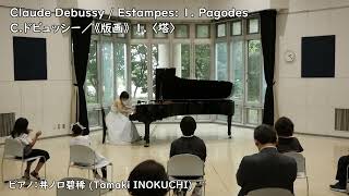 Download lagu Claude Debussy / Estampes: 1. Pagodes mp3