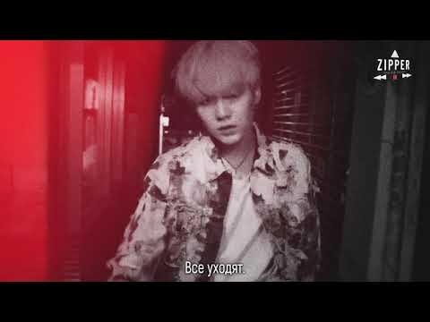 [RUS SUB] Agust D - 140503 at dawn