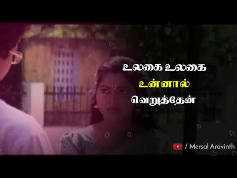 Yen penendru piranthai / Sad version / Thalapathy Vijay / Love today / What's app status
