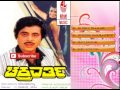 Kannada Hit Songs Chakravarthy Old Songs Kannada