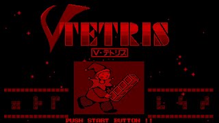 V-Tetris Music - Song C