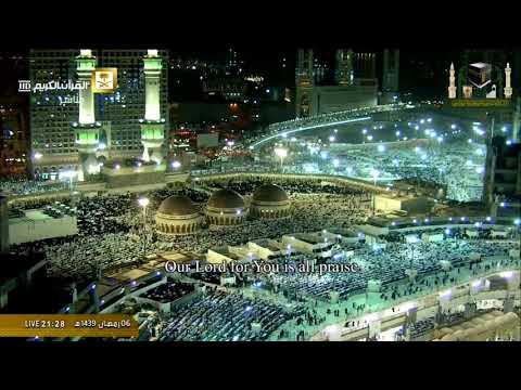 7th Ramadan 2018/1439 Makkah Taraweeh - Sheikh Shuraim 1/2