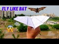 How to Make a Paper Plane Fly Like a Bat | Flying Paper Plane Like Bat | Mad Times