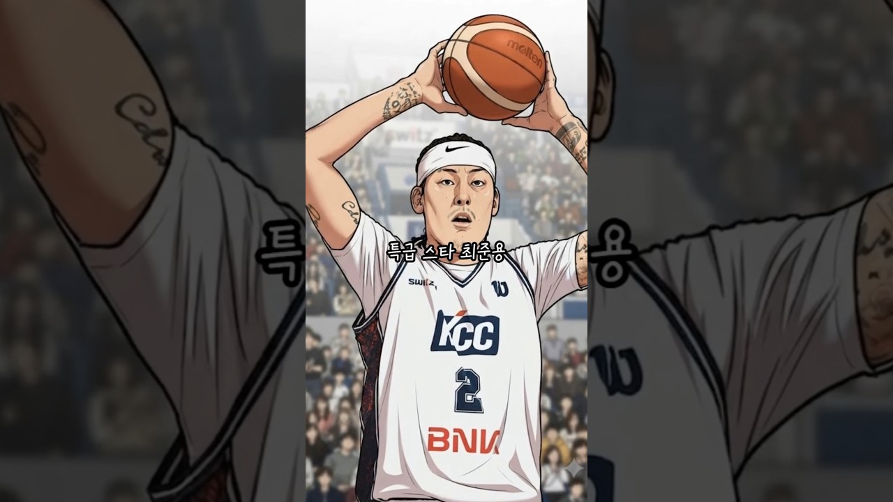 최준용, KBL 뒤흔들던 특급 스타의 미국 도전 (feat. G리그)