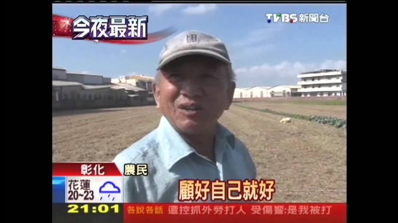 「烏龍一場」 農糧署檢驗金墩米合格