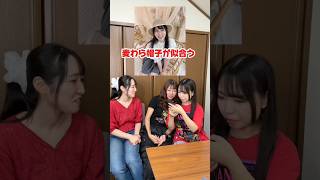 新メンバー発表したら予想外の結果に、、！？