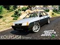 VAZ 2109i (Lada Samara) for GTA 5 video 1