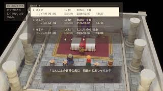 【ドラゴンクエストVII Reimagined】侵略！　からくり兵