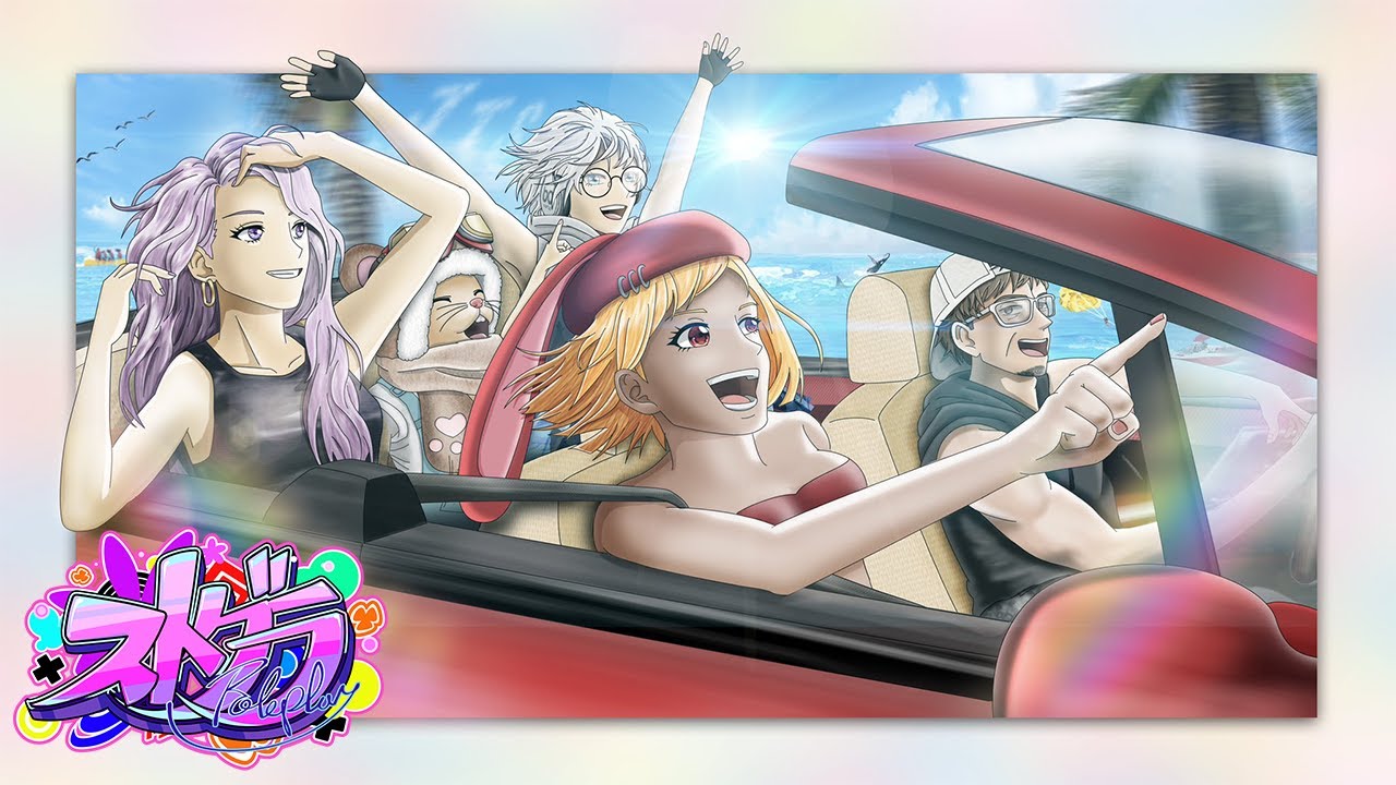 【#ストグラ 】🚗初めてのメン限は作業ですのよ✨【メンバー限定作業】