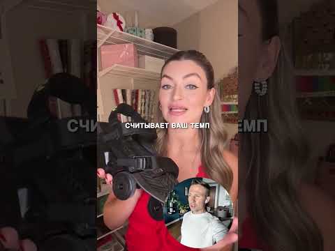 Самая быстрая обувь в мире 👟