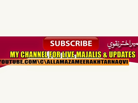 Majlis-e-Chehlum Kaneez Mehdi Urf Shahnaz Naqvi sister of Allama Zamir Akhter Naqvi session-4