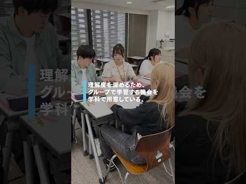 経営学科 グループ学習　#臨床検査技師　#shorts