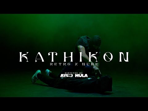Video thumbnail for Καθήκον (Kathikon)