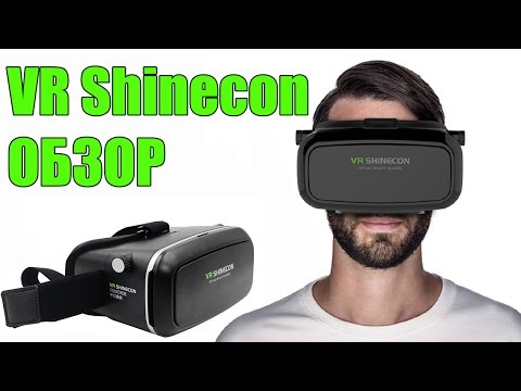 VR SHINECON - ОБЗОР очков виртуальной реальности