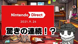 【朗報】２０２１.９.２４のニンダイです。【反応動画】