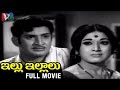 Illu Illalu Telugu Full Movie Krishna Krishnam Raju Vanisri Old Telugu Super Hit Movies