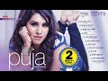 Puja Returns Puja Imran Mahmudul Arfin Rumey Kazi Shuvo পূজা রিটার্নস্ Aud