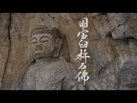 国宝臼杵石仏（大分県臼杵市）