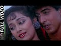 Kal College Bandh Ho Jayega Jaan Tere Naam 1992 Sadhana Sargam Udit Narayan Ronit Roy Farheen