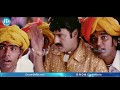Veerabhadra Movie Songs Aa Yedukondalu Video Song Balakrishna Sada Mani Sharma
