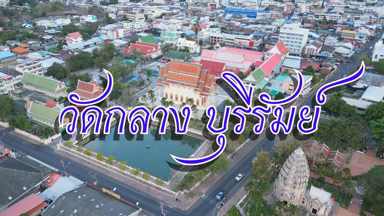 Wat Klang Phra Aram Luang