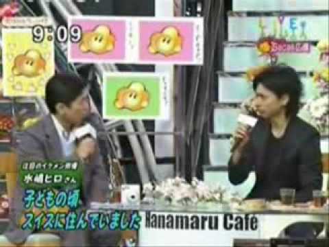 Mizushima Hiro Greeting in English 032008