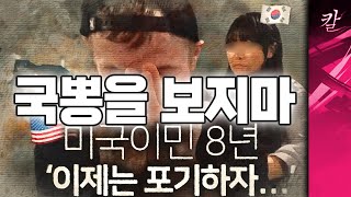국뽕을 좋아하는 나라들의 괴상한 공통점