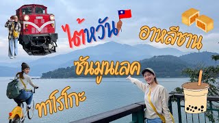 [問卦] 認真問 台灣現在有哪可去玩