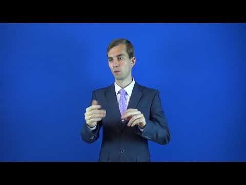 характерный