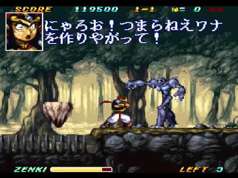 Kishin Douji Zenki: Battle Raiden