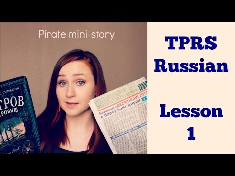 TPRS Russian - Speaking Lesson 1 - Mini-story BOOK