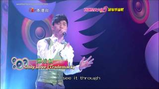 Download lagu [HQ] 亞洲星光大道3 第20集 譚焌釗 - Only Love / Trademark mp3