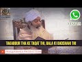 KHUDA NARAZ KAR BAITHE