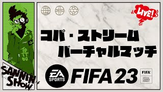 ��FIFA23ȯ�䵭ǰ���۰���¤������ư(10vs10)��Ŵ�����/������B��