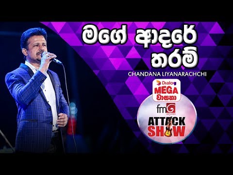 Mage Adare Taram | Chandana Liyanarachchi | FM Derana Attack Show Polgahawela