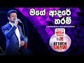 Mage Adare Taram Chandana Liyanarachchi FM Derana Attack Show Polgahawela