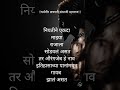Sambhaji Maharaj Quotes Shorts Sambhajimaharaj
