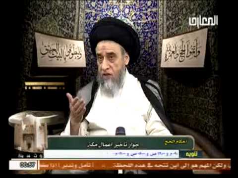 احكام الحج - حلقة - 38 - اخر دورة - سيد صباح شبر