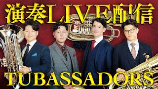 Download lagu 【演奏有り】8/24ライブ配信 mp3