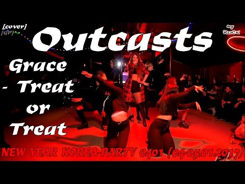 Grace - Treat or Treat dance cover by Outcasts [NEW YEAR KOREA-PARTY 0401 (04-05.01.2017)]