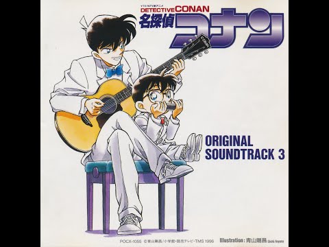 Meitantei Conan: Hitomi no Naka no Ansatsusha Bloody Venus Kiyoshi Hayami