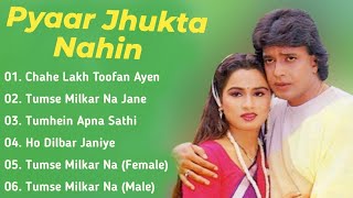 Pyaar Jhukta Nahin Movie All Songs~Mithun Chakrabo