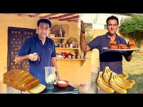 Banana Cake Challenge||How to Make Banana Cake?
