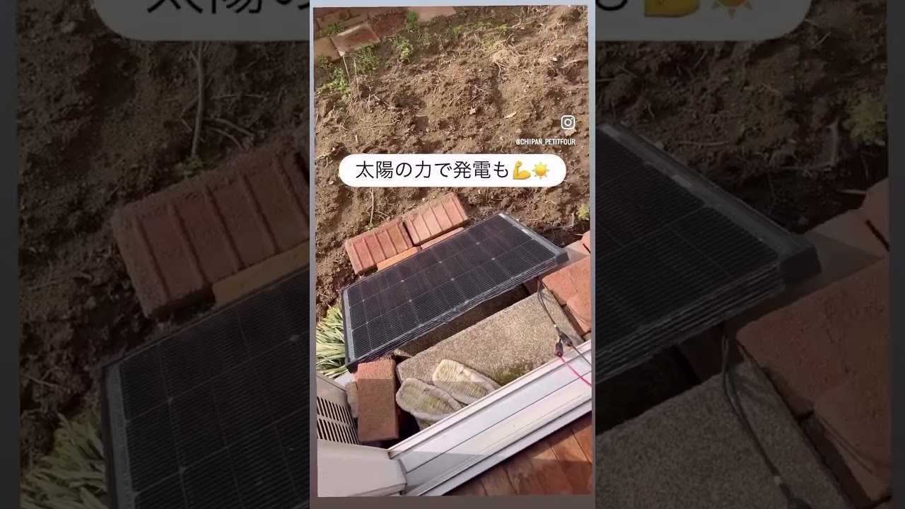 作業停電のお知らせ‼️やっぱりポタ電あって良かった👍#djipower1000 #djipower1000mini