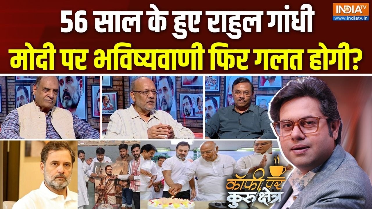 Coffee Par Kurukshetra | Saurav Sharma : 56 के राहुल PM बनने को व्याकुल हैं? | Rahul Gandhi Bi